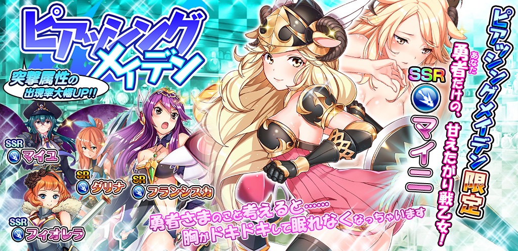 ドラゴンナイト５ プレイ日記２ １０連ガチャの結果など 無課金オンラインゲーム日記