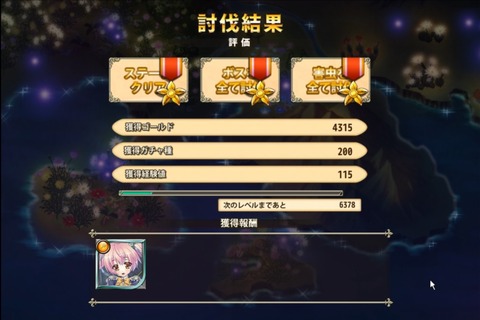 e-6kekka