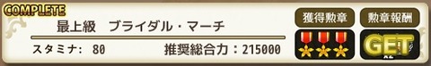 150914e8s