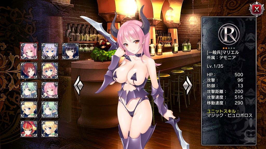 ブレイヴガール レイヴンズ 日記5 無課金オンラインゲーム日記 ブレイヴガール レイヴンズ 日記5 無課金オンラインゲーム日記
