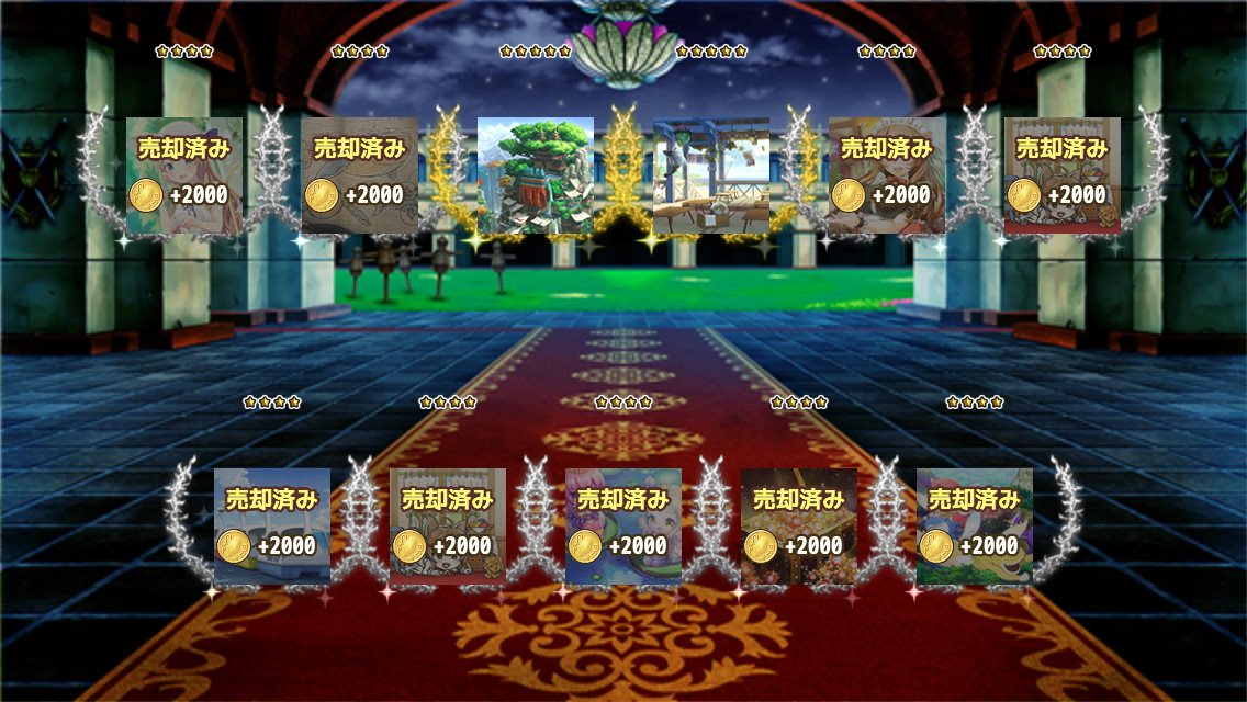 花騎士 プレミアムチケットで50連した結果 プレイ日記573 無課金オンラインゲーム日記 花騎士 プレミアムチケットで50連した結果 プレイ日記573 無課金オンラインゲーム日記