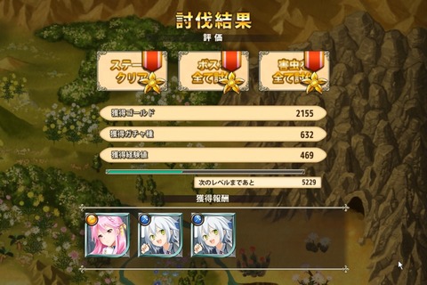 150410n132kekka