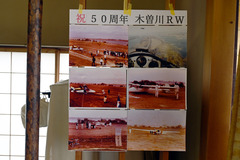 2024-11-16_12.18.07_NIKON Z 6_2 �Υ��ԡ�