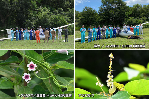 202307161_木曽川-03