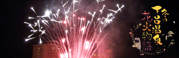 下呂温泉のお天気等情報by下呂温泉木曽屋公式ブログ つぶやき イベント情報 下呂温泉のお天気等情報by下呂温泉木曽屋公式ブログ つぶやき イベント情報