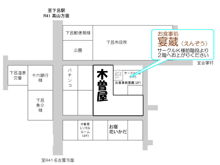 enzou-map
