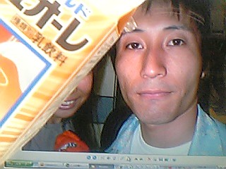 楽しい一日 こんな日々