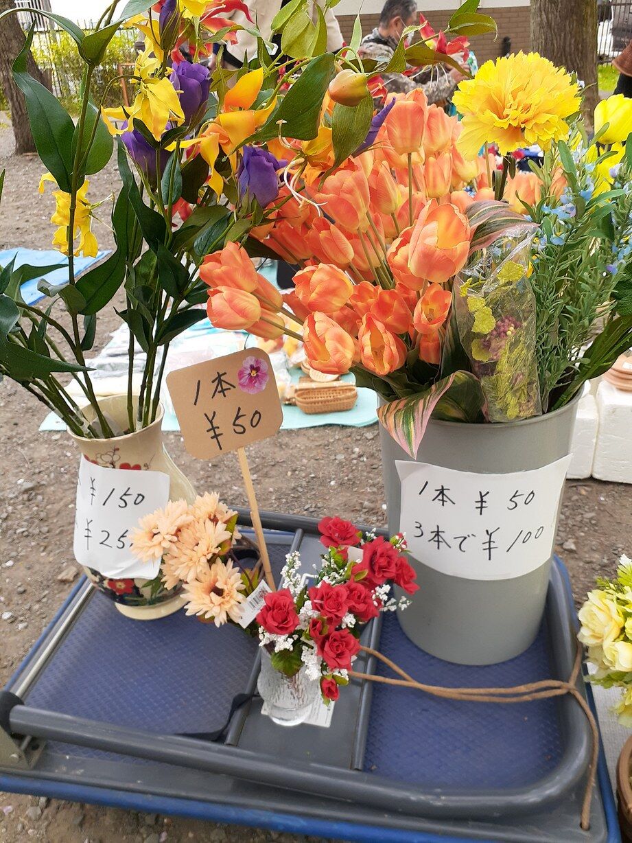 21 4 4 日 伊佐沼公園フリマの様子 川越水上公園フリーマーケット 汽車ポッポ 川越水上公園 伊佐沼公園 智光山 ちこうざん 公園 フリマ 21 4 4 日 伊佐沼公園フリマの様子 川越水上公園フリーマーケット 汽車ポッポ 川越水上公園 伊佐沼公園 智光山 ちこうざん 公園 フリマ