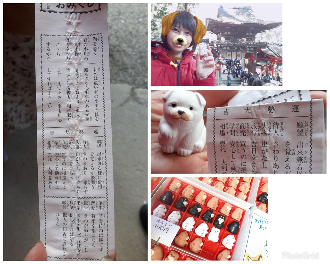 初詣18 おみくじ 大吉 石上神宮 犬みくじ 新年 奈良 天理 唐古鍵 でヨガ 奈良歪み矯正ヨガ教室 奈良 天理 葛城 唐古鍵でフラダンス 奈良のんびり初級フラダンス教室 kis Official Sait 初詣18 おみくじ 大吉 石上神宮 犬みくじ 新年 奈良 天理 唐古鍵 でヨガ 奈良歪み矯正ヨガ教室 奈良 天理 葛城 唐古鍵でフラダンス 奈良のんびり初級フラダンス教室 kis Official Sait