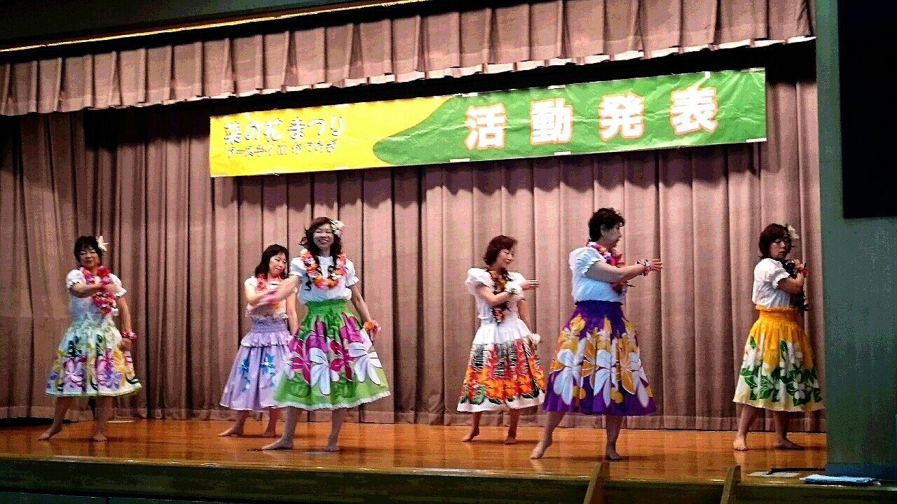 19年度 菜の花祭出演決定 フラダンス 糸 Hero モアナと伝説の海 動画アップ 屋敷山公園 奈良 天理 唐古鍵 でヨガ 奈良歪み矯正ヨガ教室 奈良 天理 葛城 唐古鍵でフラダンス 奈良のんびり初級フラダンス教室 kis Official Sait 19年度 菜の花祭出演決定 フラダンス 糸 Hero モアナと伝説の海 動画アップ 屋敷山公園 奈良 天理 唐古鍵 でヨガ 奈良歪み矯正ヨガ教室 奈良 天理 葛城 唐古鍵でフラダンス 奈良のんびり初級フラダンス教室 kis Official Sait