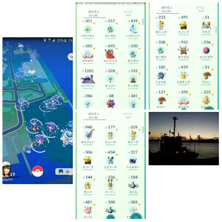 ポケモンgo 大阪天保山海遊館 ピカチュウ リザード ラッキー カイリキー ベトベター ２１時人数多くて天保山公園入れず レア 色々な ポケモン大漁 ８月２８日 奈良 天理 唐古鍵 でヨガ 奈良歪み矯正ヨガ教室 奈良 天理 葛城 唐古鍵でフラダンス