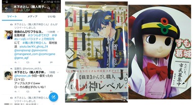 拡散希望 職人男子神田くん 面白い漫画 ぜひお読み下さい Sorajisoraji 木下さとし先生より フォロー リツイート頂きました 嬉しい 奈良 天理 唐古鍵 でヨガ 奈良歪み矯正ヨガ教室 奈良 天理 葛城 唐古鍵でフラダンス 奈良のんびり初級フラダンス 拡散希望 職人男子神田くん 面白い漫画 ぜひお読み下さい Sorajisoraji 木下さとし先生より フォロー リツイート頂きました 嬉しい 奈良 天理 唐古鍵 でヨガ 奈良歪み矯正ヨガ教室 奈良 天理 葛城 唐古鍵でフラダンス 奈良のんびり初級フラダンス