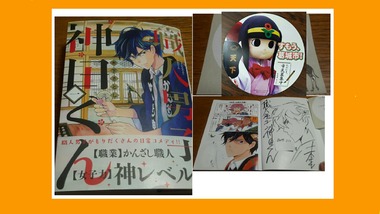 拡散希望 職人男子神田くん 面白い漫画 ぜひお読み下さい Sorajisoraji 木下さとし先生より フォロー リツイート頂きました 嬉しい 奈良 天理 唐古鍵 でヨガ 奈良歪み矯正ヨガ教室 奈良 天理 葛城 唐古鍵でフラダンス 奈良のんびり初級フラダンス 拡散希望 職人男子神田くん 面白い漫画 ぜひお読み下さい Sorajisoraji 木下さとし先生より フォロー リツイート頂きました 嬉しい 奈良 天理 唐古鍵 でヨガ 奈良歪み矯正ヨガ教室 奈良 天理 葛城 唐古鍵でフラダンス 奈良のんびり初級フラダンス