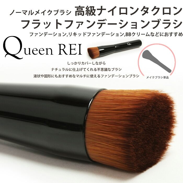 メイクブラシでファンデ超長持ち生活 O 楽天市場で格安ゲット 奈良 天理 唐古鍵 でヨガ 奈良歪み矯正ヨガ教室 奈良 天理 葛城 唐古鍵でフラダンス 奈良のんびり初級フラダンス教室 kis Official Sait メイクブラシでファンデ超長持ち生活 O 楽天市場で格安ゲット 奈良 天理 唐古鍵 でヨガ 奈良歪み矯正ヨガ教室 奈良 天理 葛城 唐古鍵でフラダンス 奈良のんびり初級フラダンス教室 kis Official Sait