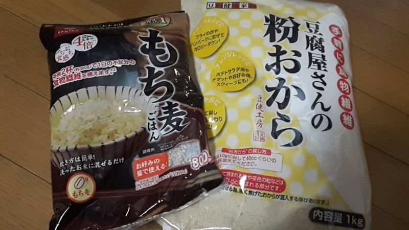 梅ズバ ロカボダイエット ケトン体質 ゆりあん 人体実験 してい