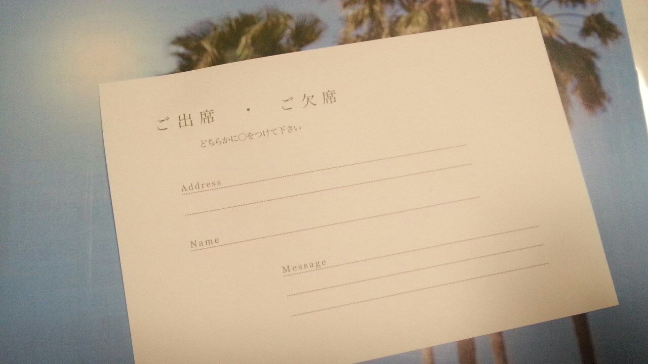 結婚式 招待状返信 奈良 天理 唐古鍵 でヨガ 奈良歪み矯正ヨガ教室 奈良 天理 葛城 唐古鍵でフラダンス 奈良のんびり初級フラダンス教室 ｋｉｓ Official Sait