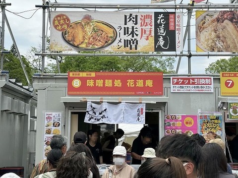 ��ƻ��_202505