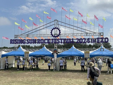 nori　ライジングサン RISING SUN ROCK FESTIVAL 2024 in EZO（ライジングサンロック