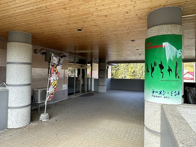 食事処 みどちゃん」＠滝上町 : kitのラーメン食べ歩記＠札幌