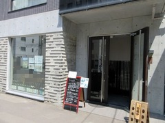 じき(南2条店)_202107