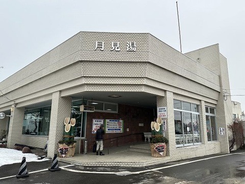 月見湯_202412