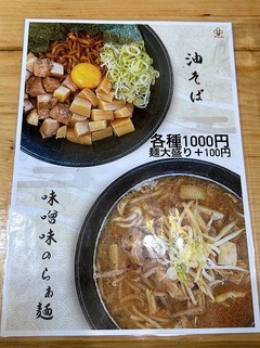 ������_��˥塼2_202504