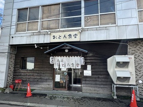 恵庭おとん食堂_202509