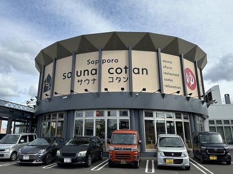 サウナコタン_202509
