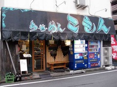 こもん_201207