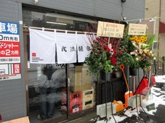 飛燕_202003