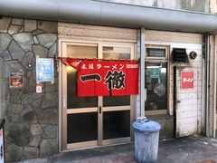 一徹_202210
