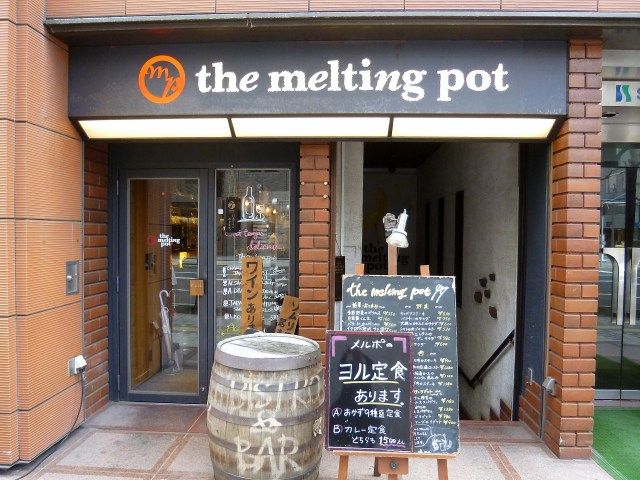 The Melting Pot メルティングポット 中央区 Kitのラーメン食べ歩記 札幌 The Melting Pot メルティングポット 中央区 Kitのラーメン食べ歩記 札幌