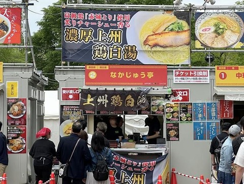 �ʤ����夦��_202505