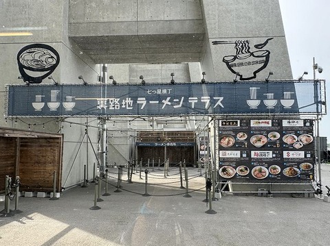 ��������ե������_΢ϩ�ϥ顼���ƥ饹_202506