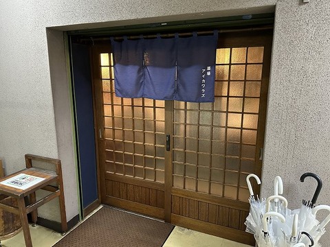 アイカワラズ_202509