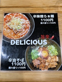 ������_��˥塼�ʻݿɡ�_202504