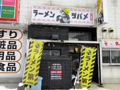 ツバメ_202003