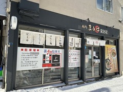 まるはRISE_202501