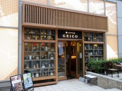 GEICO_202107
