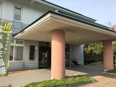 ながぬま温泉_202210