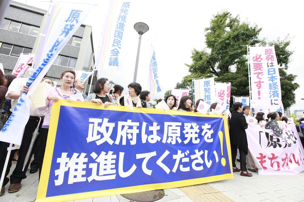 アンケート 原発推進 賛成97 日本は沈没しません アンケート 原発推進 賛成97 日本は沈没しません