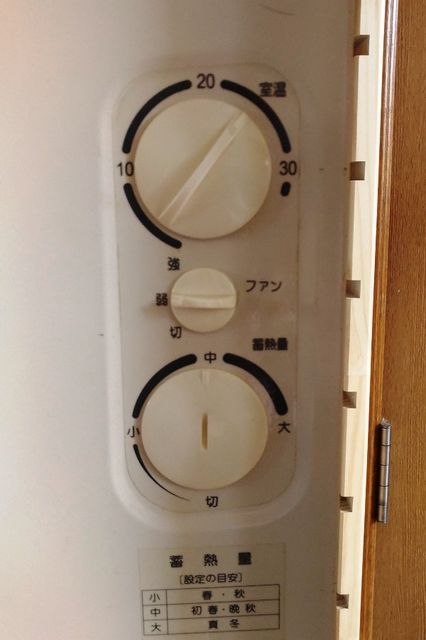 電気蓄熱暖房機 暖吉くん UHSⅡ 電気蓄熱暖房機 暖吉くん UHSⅡ 【公式通販】