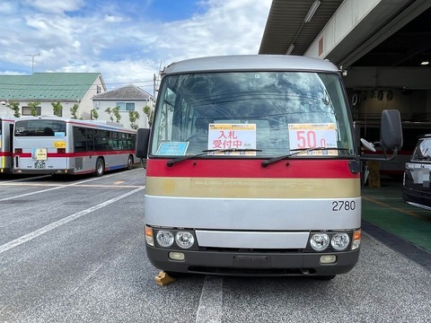 オークションに出品されたS2780 : 趣味の日誌 オタクの時間