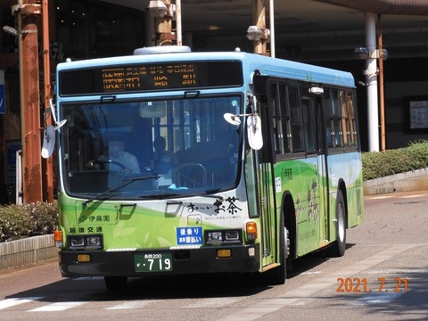 719 (4)