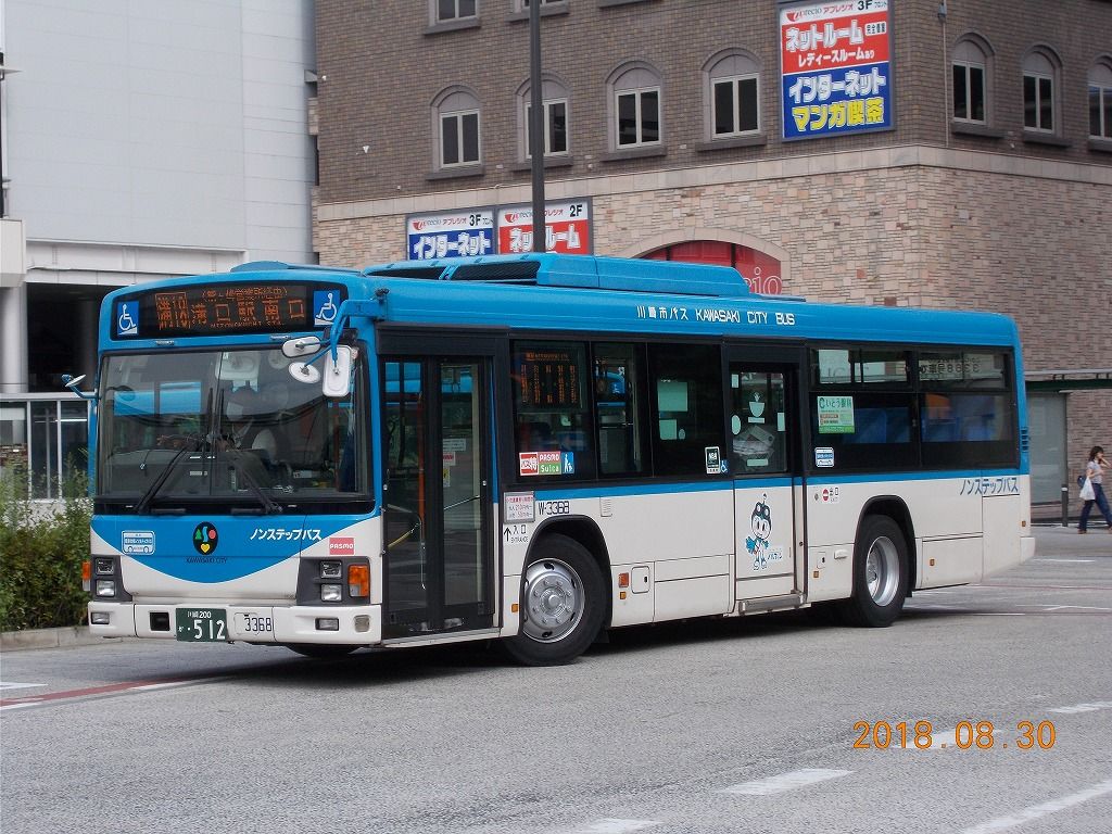 鷲ヶ峰名物 ｐｊ 代のブルーリボンii 東急ファンのブログ