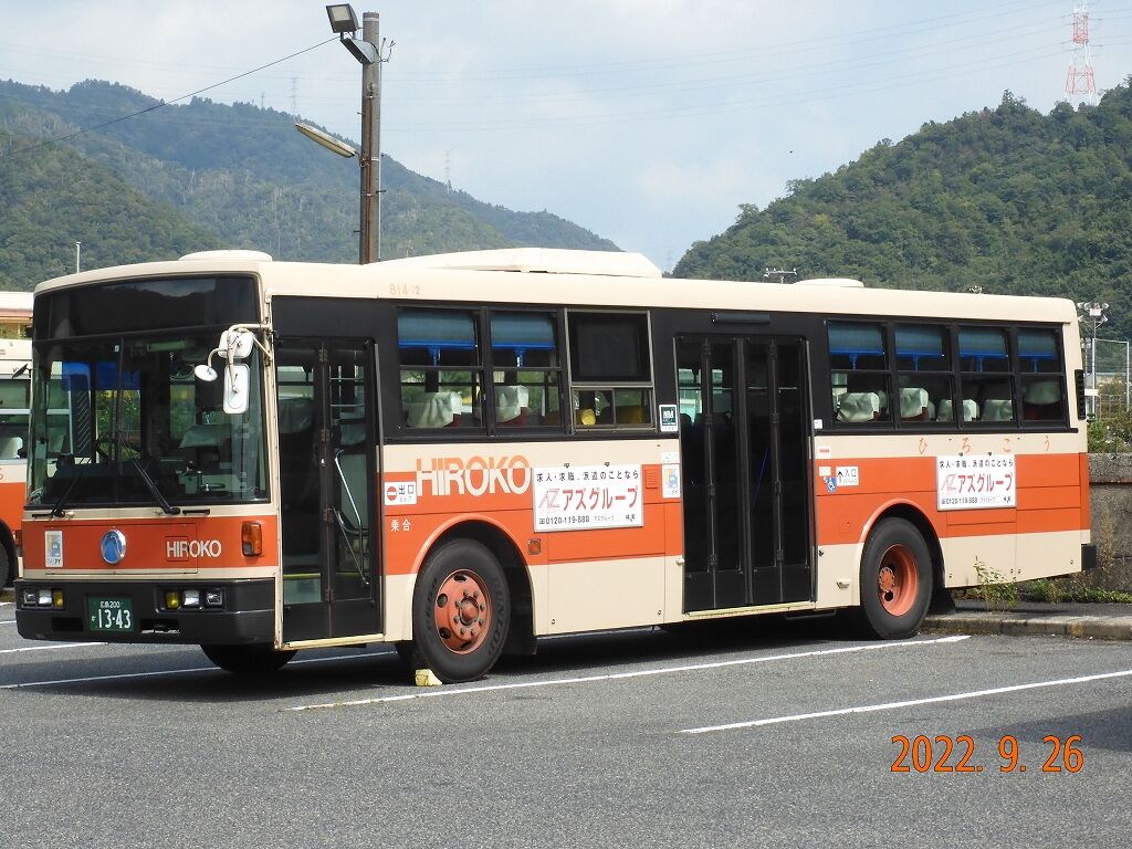 広島交通 新京成の7Eでは唯一のツーステ 814‐72@大林 広島交通 新京成の7Eでは唯一のツーステ 814‐72@大林