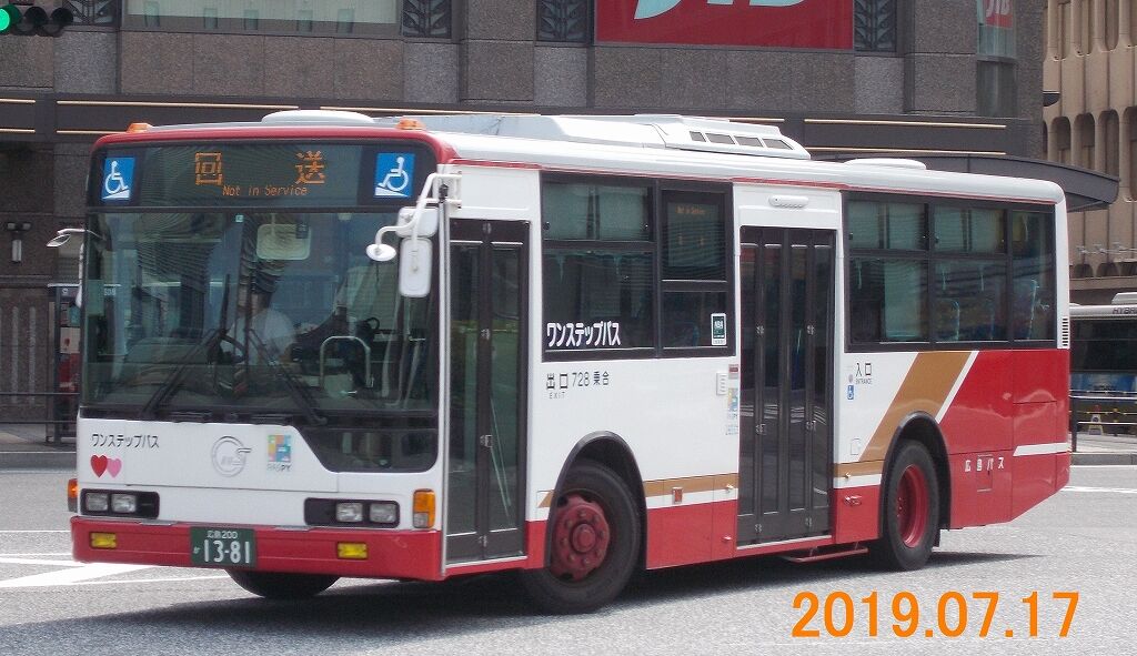 広島バス 横浜市営から移籍したニューエアロスター 東急ファンのブログ