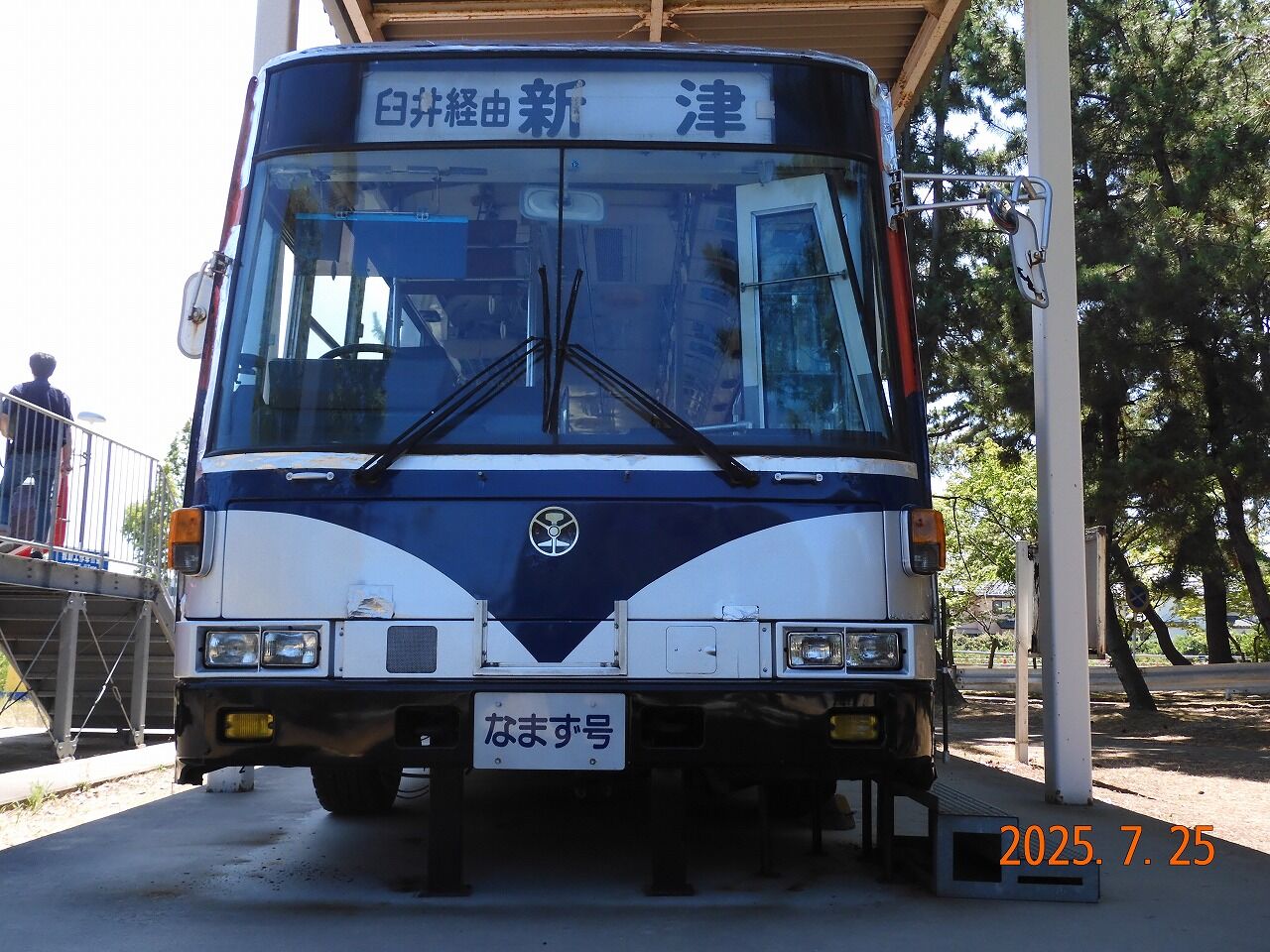 新潟交通 4年ぶりになまずに再会！ : 趣味の日誌 オタクの時間