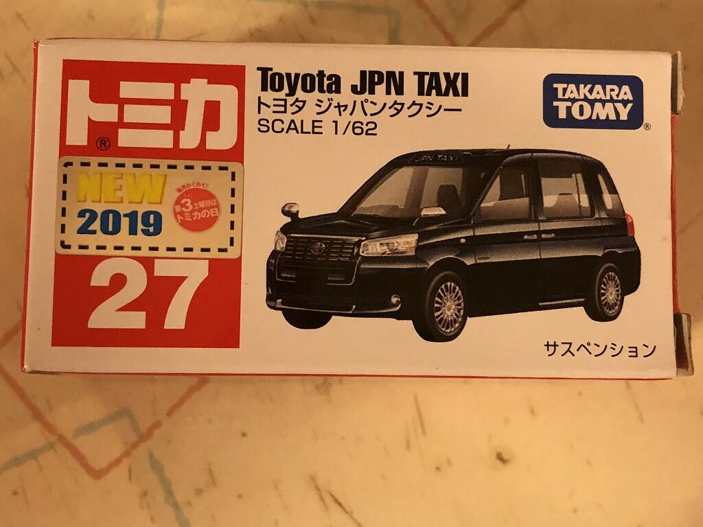 トミカ トヨタジャパンタクシー 通常版ｎｏ ２７ 東京２０２０オリパラ 東急ファンのブログ