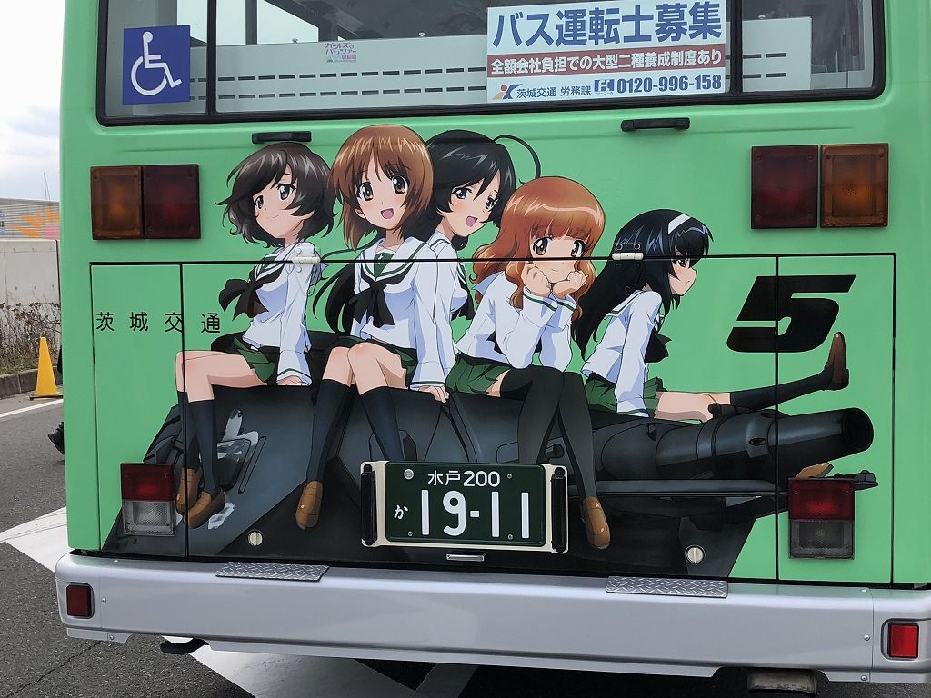 東急ファンのブログ 東急ファンのブログ